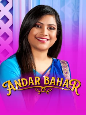 Andar Bahar
