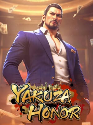 Honra do Yakuza